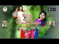 Download Lagu Nadha Ennil Vannedane | Christian Devotional Songs Malayalam | Divyakarunya Geetham | Video Song MP3