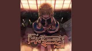 メイドノココロハアヤツリドール／森羅万象