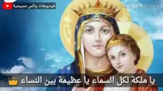 ترنيمة ياملكه لكل السماء ياعظيمة بين النساء  بولس ملاك دندنها