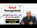 Career In Retail Management Job Opportunities Salary Package Course Admission