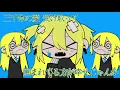 Download Lagu [KAGAMINE LEN V2 POWER] Yamada PERFECT (Cover) [+.UST not by me]
