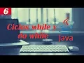 6 Ciclos While y do while curso basico de Java