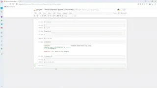Difference Between append and Extend
