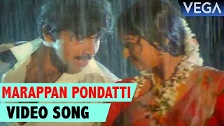 marappan pondatti full video song vazhkai chakkaram tamil movie sathyaraj gouthami