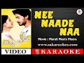 Download Lagu Nee Naade Naa Kannada Karaoke with Lyrics | Murali Meets Meera #sakaraokes