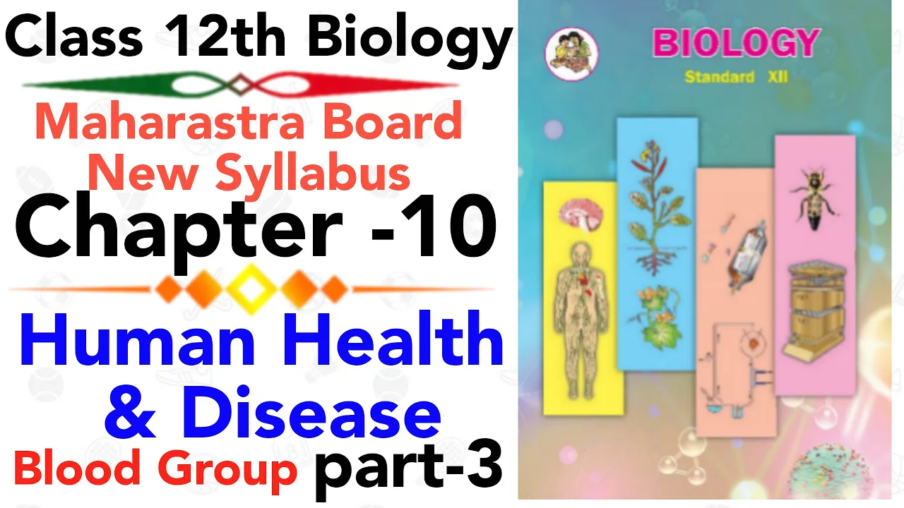 Part-3 Ch-10 Human health and disease Biology class 12 maharashtra board new syllabus Blood Group