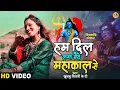 Download Lagu Shivratri Special 2023 | Ham Dil Laga Baithe Mahakal Se | Khushbu Tiwari Kt
