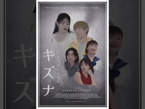 Tethered Trailer