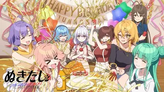 YouTube影片, 內容是NUKITASHI 住在拔作島上的我該如何是好？ 的 ED