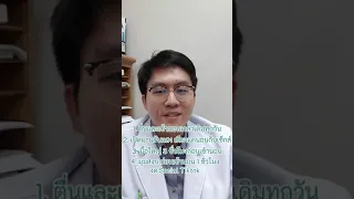  ทำไมการดื่มแอลกอฮอล์ก่อนนอนถึงไม่แนะนำให้ทำ 