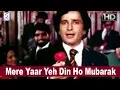 Download Lagu Mere Yaar Yeh Din Ho Mubarak - Mohammed Rafi - Shashi Kapoor, Jeetendra