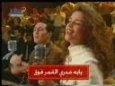 Download Lagu Ya Leil Ya Ein (Ilham Al Madfai)  الهام  المدفعى - Ashgar Be Shama \u0026 Foug Al Nakhal