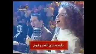                                   الهام  المدفعى                                    دندنها