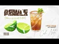 ARIA VEGA  AGUA E´PANELA (Cule Nota) (Michelada Edit)