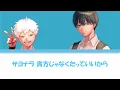 あなたはかいぶつ　TOOBOE 【光が死んだ夏　ED】歌詞入り