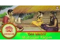 Download Lagu Devi lakshmi | Mohanam Ragam | Gurukulam Episode - 20 | Vikku TV