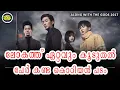 ALONG WITH THE GODS 2017 REVIEW