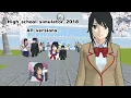 High school simulator 2018 all versions and evolution