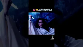 بريتا تخوف كاران 