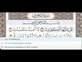 Download Lagu 109 - Surah Al Kafirun - Abdullah Ali Jaber - Quran Recitation, Arabic Text, English Translation