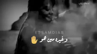 نور عينى قلبى م جوا          دندنها
