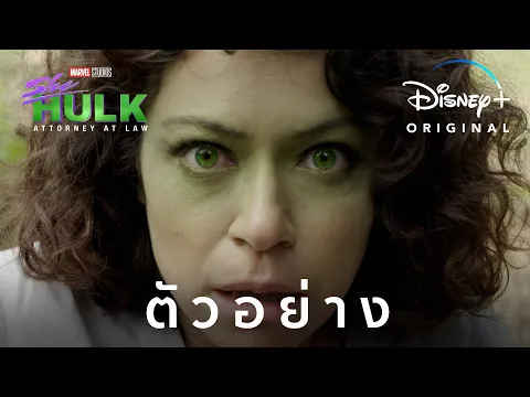 ตัวอย่างแรก