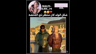 فكرة الغلاف حق سيلي حفيدة جيني كيم بلاك بينك اكسبلور لايك دندنها