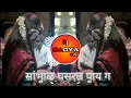 Download Lagu Sambhal Ghasral Pay G Dj Song |सांभाळघसरल पाय ग Dj Remix |Instagram Viral Song| Dj Sagya