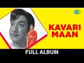 Download Lagu Kavari Maan - Album | Poopole Un Punnagaiyil | S.P. Balasubrahmanyam | Sivaji Ganesan | Ilaiyaraaja