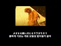 黑夢 - Maria 가사 한글 자막 lyric kuroyume kiyoharu