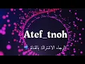 حمادة نشواتي انتي حربي وسلامي لاول مرة# 2020 #