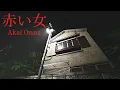 Download Lagu Akai Onna | 赤い女 - Full Game Walkthrough | Japanese Psychological Horror Game
