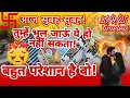 Download Lagu 🔮तुम बिन 💫💚🎀❤ आज सुबह-सुबह को आपके लिए क्या महसूस कर रहे हैं?Current Energy⚡ timeless