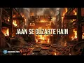 Jaan Se Guzarte Hain (Lyrical Video) | Dhurandhar The Revenge | Shashwat S, Khan Saab, Nuzrat Ali Ji