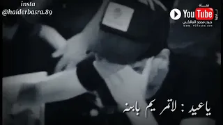 سيد صفاء الكربلائي ياعيد لاتمر يم بابنه نرجوا الاشتراك بالقناه وتشغيل الجرس 