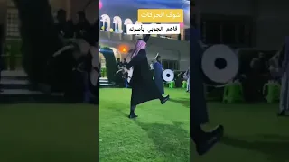 فاهم الجوبي بأصوله جوبي اهل الغربية نااار اكسبلور تفعيل زر الجرس تصميم فيديوهات 