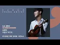 Robert Schumann Three Romances op.94 (performed on Viola and Piano) / Kyungsik Shin