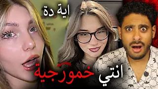 قالتلي عايزة ماية    سيكو سيكو ماية من التانية      دندنها