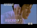 Download Lagu 王力宏 大城小愛 (Official Video Karaoke)