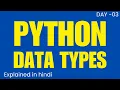 What are the different data types in Python