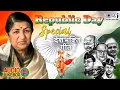 Lagu 26 January Republic Day Special देश भक्ति गीत | Desh Bhakti Song | Jalwa Tera Jalwa,Patriotic Songs