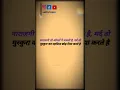 muskura kar mehfil chod dete hai | #shayeri #satyavachan