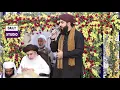 Karoon Tery Naam Pay Jaan Fida | New Naat | Very Emotional Naat | By Ahmed Raza Qadri