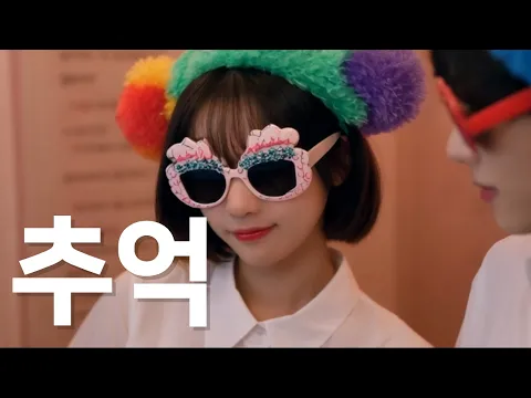 Robot Girlfriend, Season 1 Episode 6
