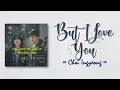 Download Lagu Choi Ingyeong – But I Love You (그래도 사랑이라고) [The Witch OST Part 2] [RomIEng Lyric]