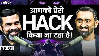 Hackers कैसे Mobile, Laptop Hacking Tricks से आपको लूट रहे हैं | How to prevent hack | Amit Dubey