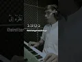 Download Lagu Khoirol Bariyyah