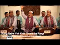 Lagu Rung Rejva Yeh Kaisi Chunariya Rangi - Taj Muhammad and Shad Muhammad Niazi Qawwal