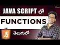 Functions in JavaScript Java Script in Telugu
