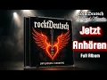 Download Lagu Mit der Gitarre für das Land – Unplugged / Acoustic [Full Album] by rocktDeutsch 